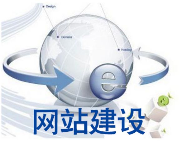 锦州市做网站多少钱 靠谱建站公司怎么选